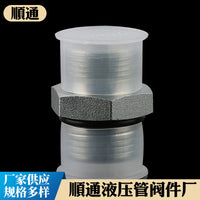 Carbon Steel Hydraulic Compression Fitting 1CO/1DO Thread O-Ring Straight Waterproof Connector