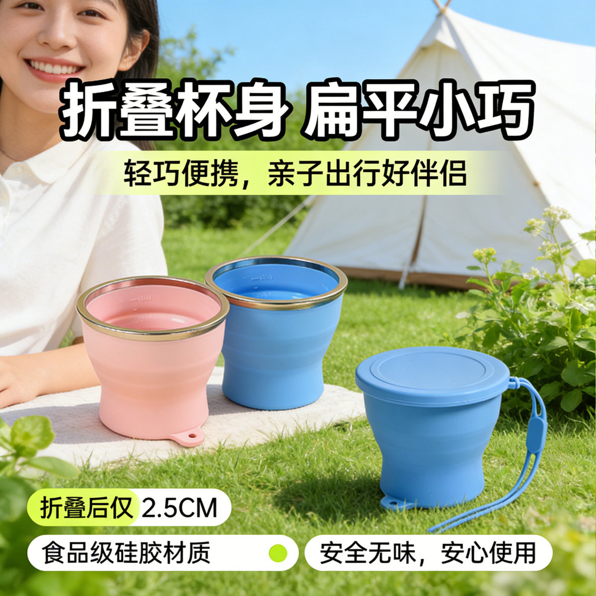 Collapsible Silicone Travel Cup - Portable Outdoor Sports Water Bottle, Foldable and Unbreakable