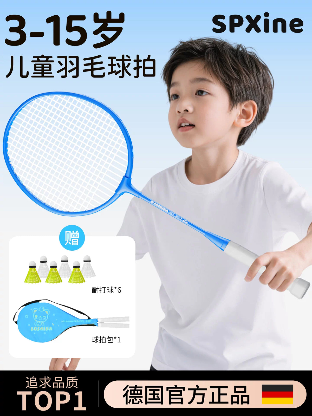 German Kids Badminton Racket Set for Beginners, Ultra-Light and Durable, Ages 6-12