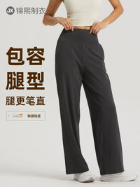 OSYO Women's High-Waisted Straight Leg Wide-Leg Pants with Pockets for Sports & Fitness