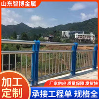 Stainless Steel Composite Pipe Guardrail for Municipal Gardens and Scenic Area Protection