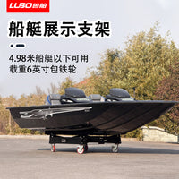 LUBO Jet Ski and Kayak Display Stand - Mobile Boat Dolly for Personal Watercraft, Dinghies, and Canoes