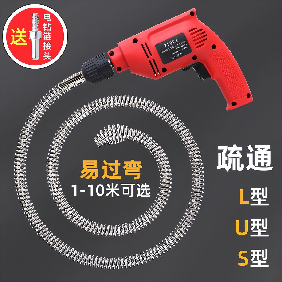 Drain Cleaner Tool, Pipe and Toilet Auger, Flexible Steel Spring for Sink, Bathroom and Kitchen Clogs