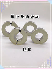 Aluminum Open-Type Retaining Ring Polyurethane Fixing Ring Urethane Bushing with Adhesive Pad Bearing Retaining Ring Buffer Pad