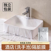 Disposable Isolation Film for Travel, Hotel Bathroom Sink, Laundry Essential, Thickened Dirt Barrier Mat