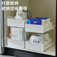 Under-Sink Pull-Out Storage Organizer for Bathroom and Kitchen Cabinets