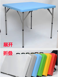 Portable Folding Square Table for Home Dining, Mahjong, or Outdoor Use