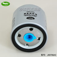JX0706A3 Engine Oil Filter for Chery Fengyun, Fengyun 2, Qiyun 2, Qiyun 3, A515