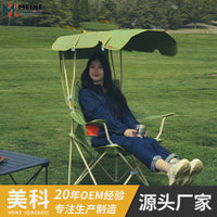 Portable Folding Beach Chair with Canopy and Armrests for Outdoor Camping Fishing