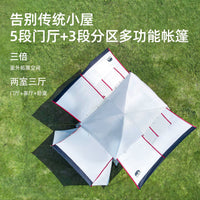Large 10-Person Blackout Car Tail Tent for Camping, Double Layer Waterproof Outdoor Shelter with Two Rooms and Three Halls