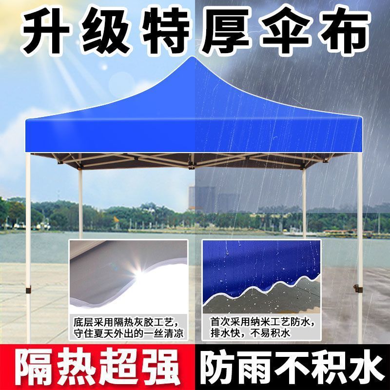 Outdoor Waterproof Canopy Top Cover for 4-Corner Tent, Heavy-Duty Rainproof Sunshade for Advertising Stalls