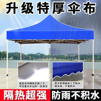Outdoor Waterproof Canopy Top Cover for 4-Corner Tent, Heavy-Duty Rainproof Sunshade for Advertising Stalls