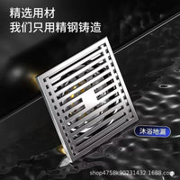 All-Copper Deodorizing Floor Drain for Bathroom, Shower, Washing Machine, Hotel, Extended Shower Room Drain