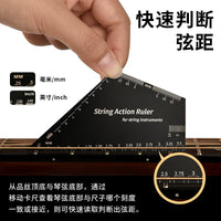 Guitar String Action Gauge Ruler Set for Fret Leveling and Neck Adjustment