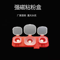Magnetic Bait Dipping Powder Box for Fishing