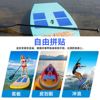 EVA Non-Slip Traction Pad for Surfboard Paddleboard Kayak Jet Ski Marine Decking