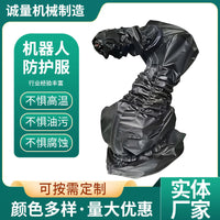 Industrial Robot Protective Suit - Anti-static, Waterproof, Oil-proof, Corrosion-resistant, Flame Retardant, High Temperature Resistant