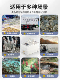 Portable Rechargeable Aerator Oxygen Pump for Fish Transport and Fishing