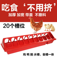 Anti-Spill Poultry Feeder for Chickens, Ducks, and Geese - Durable and Tip-Resistant