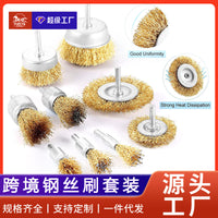 Drill Wire Brush Set for Rust Removal and Polishing
