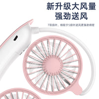 Portable Bladeless Neck Fan, USB Rechargeable Mini Personal Fan for Outdoor & Students