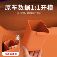 Car Door Liquid Silicone Trash Can and Umbrella Holder