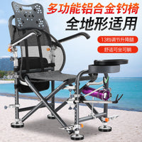 New Portable Folding Fishing Chair with Thickened Seat for Outdoor Angling