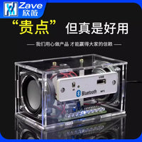 Bluetooth Speaker DIY Kit with Voice Control & Spectrum Display, Soldering Practice for Students