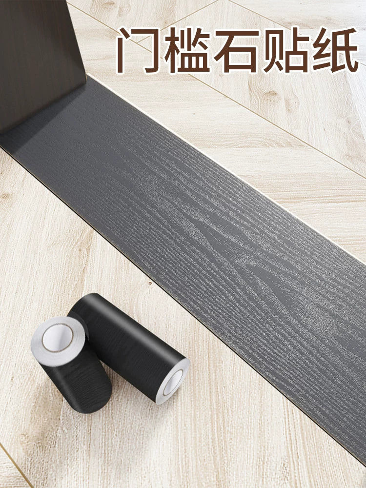 Self-Adhesive Wood Grain Threshold Sticker Strip - Thickened, Wear-Resistant, Waterproof, Anti-Slip