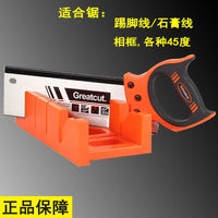 Miter Saw Box with Back Saw for Gypsum Line Corner Cutting Baseboard Woodworking Home Use