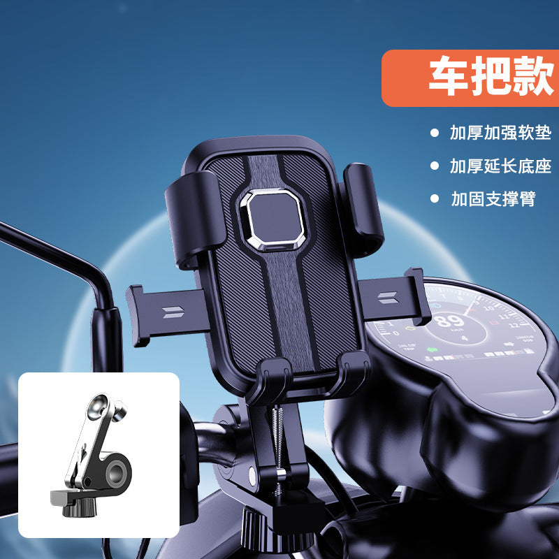 Universal Bicycle Motorcycle Phone Mount with Hook for Navigation and Delivery