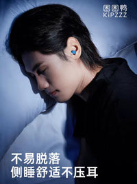 Kunkun Duck Noise Cancelling Earplugs for Sleeping, Anti-Snoring, Sound Blocking Earbuds for Dormitory Use