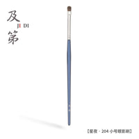 Jidixingye 204 Pony Hair Detail Eyeshadow Brush for Eyeliner and Lower Lash Line