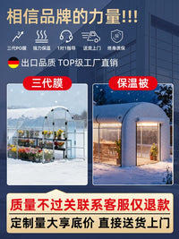 Portable Greenhouse Walk-in Plant Hot House for Outdoor Garden, Anti-freeze Warm Shed for Plants, Flowers, Vegetables