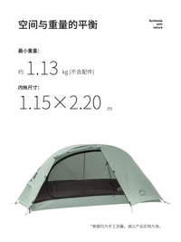 Zanah Buga 1UL Ultralight Single Person Tent for Hiking Camping Mountaineering