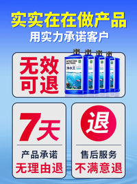 Aquarium Water Clarifier and Purifier for Crystal Clear Fish Tank Water