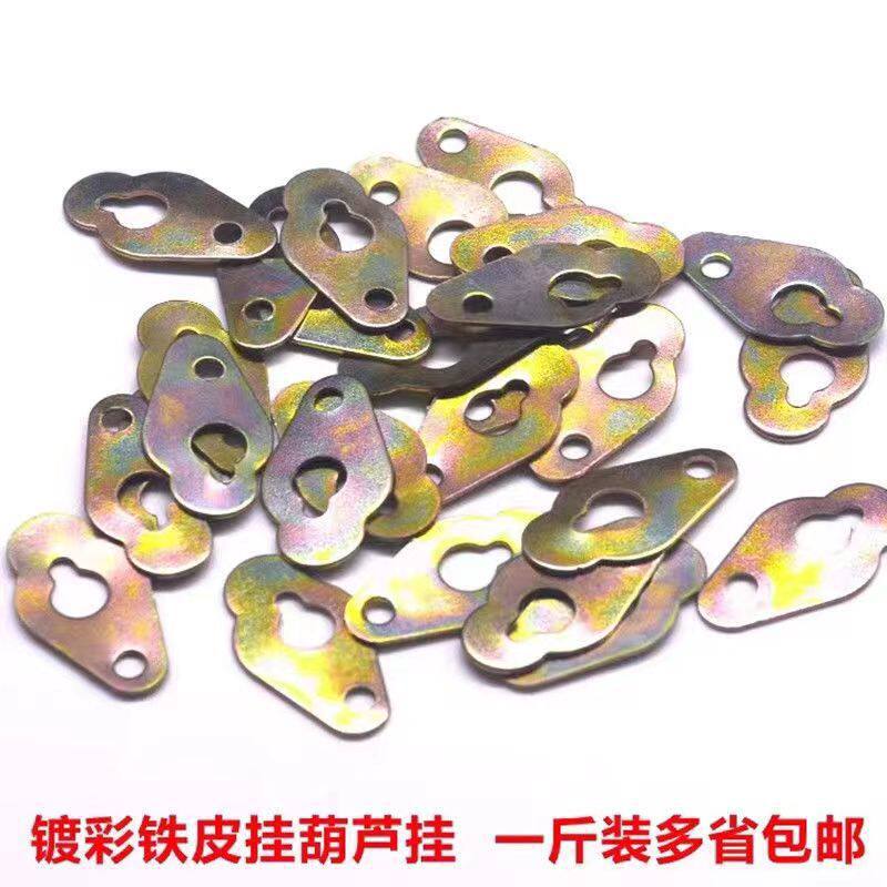 Gourd-Shaped Cross Stitch Photo Frame Hangers, Galvanized Iron Picture Frame Hooks