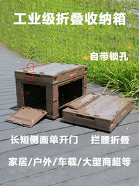 Foldable Storage Bin with Dual Side Opening, Lidded Plastic Container for Industrial Use, Multi-functional Organizer