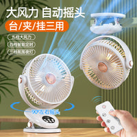 Rechargeable Remote Control Clip-on Fan with Light, Portable Air Circulator for Desk, Wall, or Clip Mounting