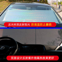Retractable Car Windshield Sun Shade with Suction Cups, UV Protection and Heat Insulation