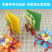 Kids DIY Folded Greeting Card Craft Kit, Kindergarten Thank You Card, Father's Day Gift
