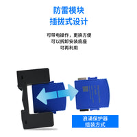 AC Surge Protector Device 2P/3P/4P 10-60KA 275V/385V for Lightning Protection