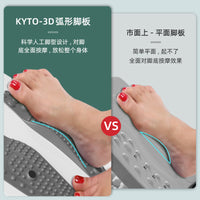KYTO2253 Adjustable Slant Board for Calf Stretching and Leg Exercise