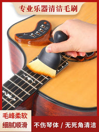 Professional Musical Instrument Cleaning Brush for Piano Guitar Violin Erhu Dust Removal Soft Bristle Maintenance Tool