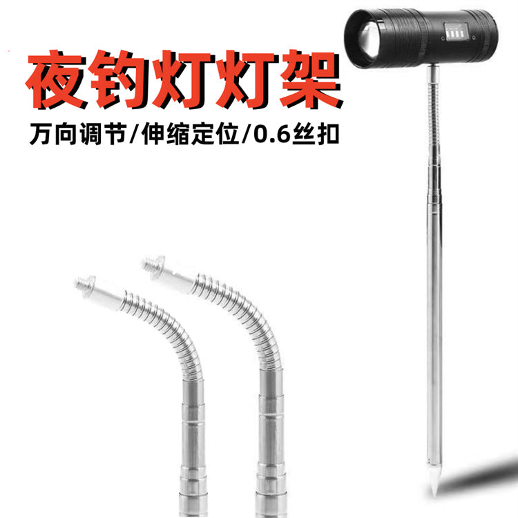 Fishing Light Stand Universal Hose Ground Insert Bracket for Night Fishing