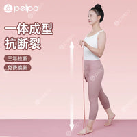 PAIPU Figure-8 Resistance Band for Yoga, Stretching, and Back Training - 21 lbs