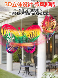 Gradient Bird Repellent Wind Spinner Simple Wind Chime Spiral Colorful Balcony Garden Club Home Decor