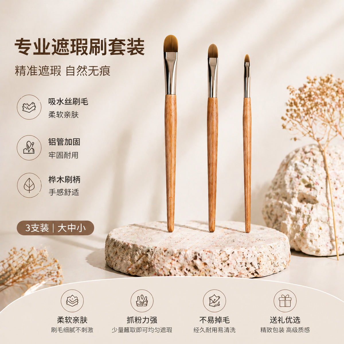 Precision Flat Concealer Brush Set for Blemishes and Tear Troughs