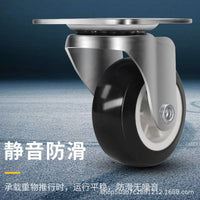 Silent Swivel Caster Wheels with Brake for Furniture Carts, 1-3 Inch