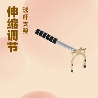 Telescopic Billiard Pool Cue Stick Bridge Head with Non-slip Grip for Snooker and Pool Tables